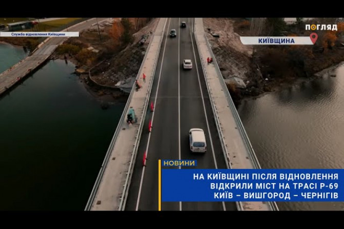 Новини - a04f1281-188b-46ad-81bb-670933750f92 - зображення